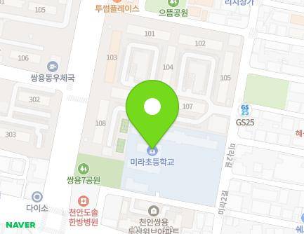 13 Mira 2-gil, Seobuk-gu, Cheonan-si, Chungcheongnam-do, Republic of Korea Map