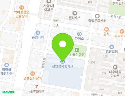 48 Mira 1-gil, Seobuk-gu, Cheonan-si, Chungcheongnam-do, Republic of Korea Map