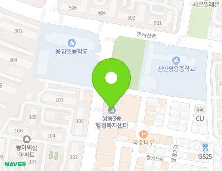 138 Wolbong-ro, Seobuk-gu, Cheonan-si, Chungcheongnam-do, Republic of Korea Map