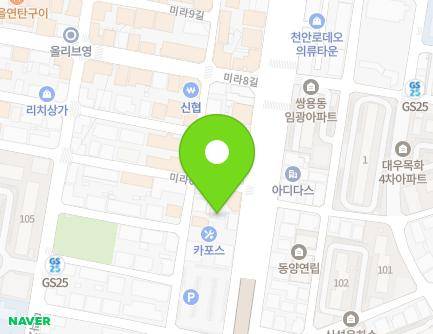 45 Ssangyong-daero, Seobuk-gu, Cheonan-si, Chungcheongnam-do, Republic of Korea Map