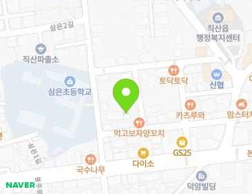 8 Sameun 2-gil, Jiksan-eup, Seobuk-gu, Cheonan-si, Chungcheongnam-do, Republic of Korea 8 Sameun 2-gil, Jiksan-eup, Seobuk-gu, Cheonan-si, Chungcheongnam-do, Republic of Korea Map