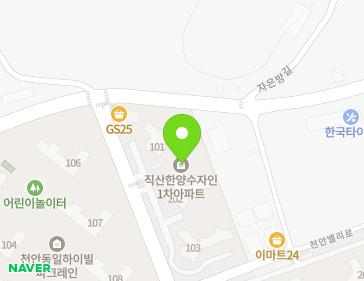 22-11 Cheonan valley-ro, Jiksan-eup, Seobuk-gu, Cheonan-si, Chungcheongnam-do, Republic of Korea 22-11 Cheonan valley-ro, Jiksan-eup, Seobuk-gu, Cheonan-si, Chungcheongnam-do, Republic of Korea Map