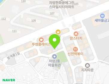 11 Bamgaeul 1-gil, Seobuk-gu, Cheonan-si, Chungcheongnam-do, Republic of Korea Map