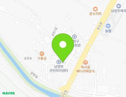5 Geumcheon 1-gil, Namyang-myeon, Cheongyang-gun, Chungcheongnam-do, Republic of Korea