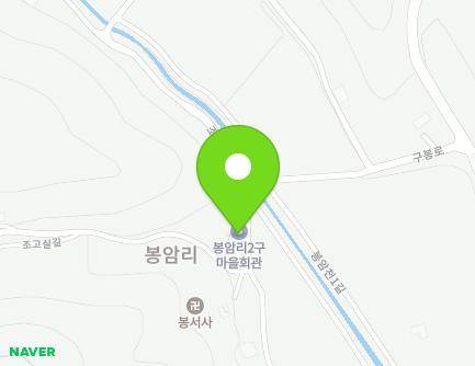 43 Jogosil-gil, Namyang-myeon, Cheongyang-gun, Chungcheongnam-do, Republic of Korea