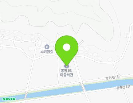 51 Naraemi-gil, Namyang-myeon, Cheongyang-gun, Chungcheongnam-do, Republic of Korea
