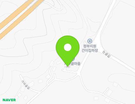 8 Gamagol-gil, Mok-myeon, Cheongyang-gun, Chungcheongnam-do, Republic of Korea