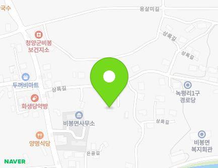 14-6 Sangnok-gil, Bibong-myeon, Cheongyang-gun, Chungcheongnam-do, Republic of Korea