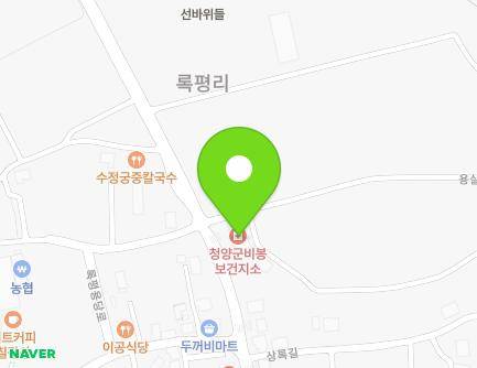 2012 Chungjeol-ro, Bibong-myeon, Cheongyang-gun, Chungcheongnam-do, Republic of Korea