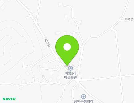 70 Miryang-gil, Ungok-myeon, Cheongyang-gun, Chungcheongnam-do, Republic of Korea