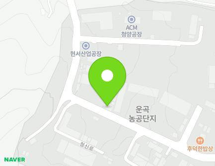 567-62 Cheongsin-ro, Ungok-myeon, Cheongyang-gun, Chungcheongnam-do, Republic of Korea Map