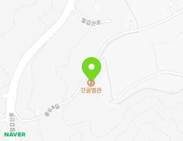29 Yongdu 4-gil, Jeongsan-myeon, Cheongyang-gun, Chungcheongnam-do, Republic of Korea 29 Yongdu 4-gil, Jeongsan-myeon, Cheongyang-gun, Chungcheongnam-do, Republic of Korea Map