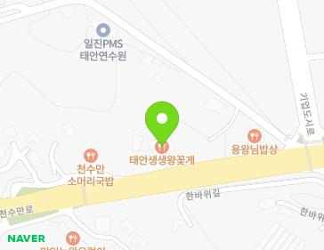 365-23 Cheonsuman-ro, Nam-myeon, Taean-gun, Chungcheongnam-do, Republic of Korea 365-23 Cheonsuman-ro, Nam-myeon, Taean-gun, Chungcheongnam-do, Republic of Korea Map