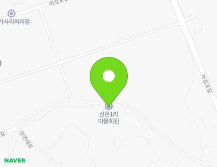 131-91 Mageompo-gil, Nam-myeon, Taean-gun, Chungcheongnam-do, Republic of Korea