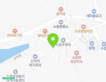 10 Sindeok-gil, Sowon-myeon, Taean-gun, Chungcheongnam-do, Republic of Korea 10 Sindeok-gil, Sowon-myeon, Taean-gun, Chungcheongnam-do, Republic of Korea Map