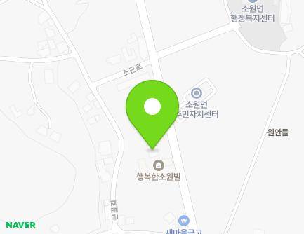 13 Sogeun-ro, Sowon-myeon, Taean-gun, Chungcheongnam-do, Republic of Korea