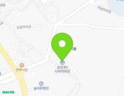 12-3 Jounmakteo-gil, Anmyeon-eup, Taean-gun, Chungcheongnam-do, Republic of Korea