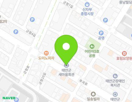 65 Hugok-ro, Taean-eup, Taean-gun, Chungcheongnam-do, Republic of Korea