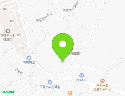 5 Guhang-gil 61beon-gil, Guhang-myeon, Hongseong-gun, Chungcheongnam-do, Republic of Korea
