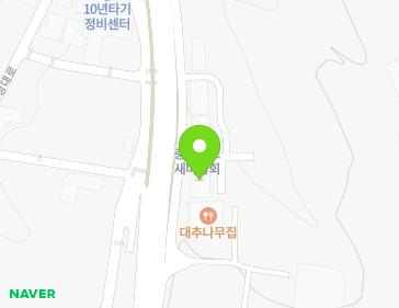 132 Docheong-daero, Hongseong-eup, Hongseong-gun, Chungcheongnam-do, Republic of Korea 132 Docheong-daero, Hongseong-eup, Hongseong-gun, Chungcheongnam-do, Republic of Korea Map