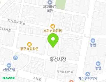 10 Uisa-ro 43beon-gil, Hongseong-eup, Hongseong-gun, Chungcheongnam-do, Republic of Korea 10 Uisa-ro 43beon-gil, Hongseong-eup, Hongseong-gun, Chungcheongnam-do, Republic of Korea Map