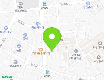 552 Deokpyeong-ro, Hapdeok-eup, Dangjin-si, Chungcheongnam-do, Republic of Korea Map