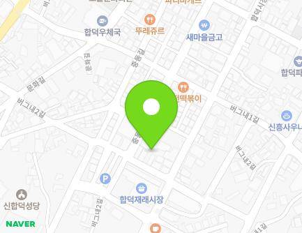 6 Jungdong 1-gil, Hapdeok-eup, Dangjin-si, Chungcheongnam-do, Republic of Korea Map