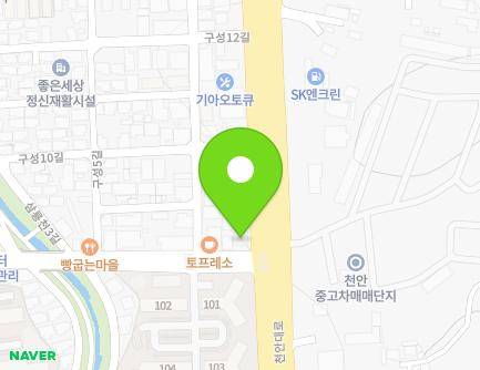 43 Gwanggyo-ro, Dongnam-gu, Cheonan-si, Chungcheongnam-do, Republic of Korea Map