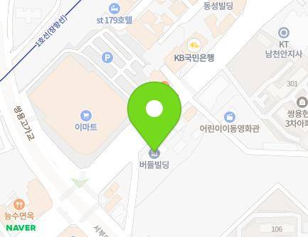 194 Chungmu-ro, Seobuk-gu, Cheonan-si, Chungcheongnam-do, Republic of Korea