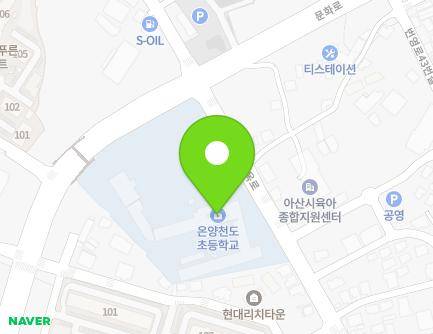 45 Sirok-ro, Asan-si, Chungcheongnam-do, Republic of Korea