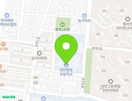 11 Bongmyeong 2-gil, Dongnam-gu, Cheonan-si, Chungcheongnam-do, Republic of Korea Map