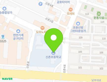 9 Sinchon 4-ro, Dongnam-gu, Cheonan-si, Chungcheongnam-do, Republic of Korea Map