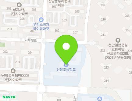 29 Saemal 1-gil, Dongnam-gu, Cheonan-si, Chungcheongnam-do, Republic of Korea Map