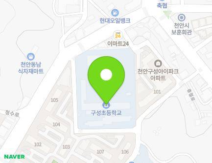 126 Cheongsu-ro, Dongnam-gu, Cheonan-si, Chungcheongnam-do, Republic of Korea