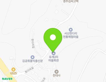 20 Handari-gil, Eumam-myeon, Seosan-si, Chungcheongnam-do, Republic of Korea