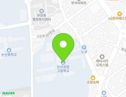 365 Simin-ro, Nonsan-si, Chungcheongnam-do, Republic of Korea