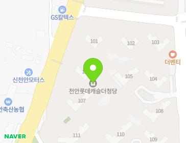 20 Cheongdang 4-ro, Dongnam-gu, Cheonan-si, Chungcheongnam-do, Republic of Korea 20 Cheongdang 4-ro, Dongnam-gu, Cheonan-si, Chungcheongnam-do, Republic of Korea Map
