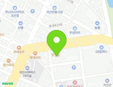 12-2 Goegang-ro, Goesan-eup, Goesan-gun, Chungcheongbuk-do, Republic of Korea Map