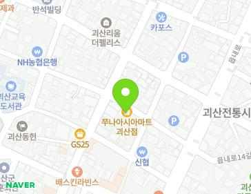 13 Eumnae-ro 13-gil, Goesan-eup, Goesan-gun, Chungcheongbuk-do, Republic of Korea 13 Eumnae-ro 13-gil, Goesan-eup, Goesan-gun, Chungcheongbuk-do, Republic of Korea Map