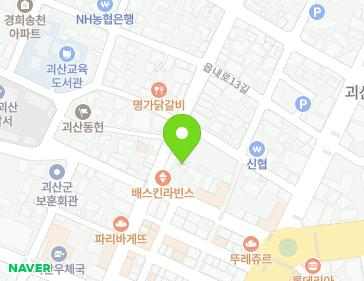 12-1 Eumnae-ro 11-gil, Goesan-eup, Goesan-gun, Chungcheongbuk-do, Republic of Korea 12-1 Eumnae-ro 11-gil, Goesan-eup, Goesan-gun, Chungcheongbuk-do, Republic of Korea Map
