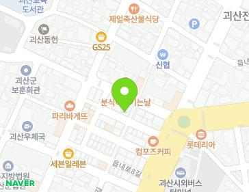 14 Eumnae-ro 10-gil, Goesan-eup, Goesan-gun, Chungcheongbuk-do, Republic of Korea 14 Eumnae-ro 10-gil, Goesan-eup, Goesan-gun, Chungcheongbuk-do, Republic of Korea Map