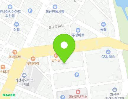 9-5 Goegang-ro dongbu 1-gil, Goesan-eup, Goesan-gun, Chungcheongbuk-do, Republic of Korea Map