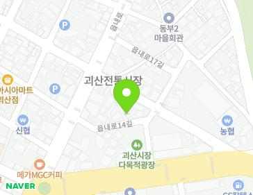 9 Eumnae-ro 14-gil, Goesan-eup, Goesan-gun, Chungcheongbuk-do, Republic of Korea 9 Eumnae-ro 14-gil, Goesan-eup, Goesan-gun, Chungcheongbuk-do, Republic of Korea Map