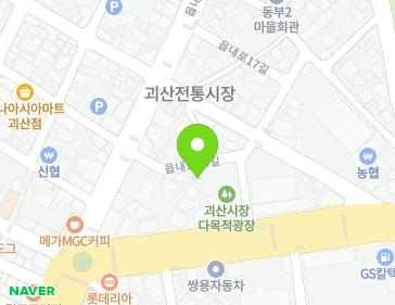 10 Eumnae-ro 14-gil, Goesan-eup, Goesan-gun, Chungcheongbuk-do, Republic of Korea 10 Eumnae-ro 14-gil, Goesan-eup, Goesan-gun, Chungcheongbuk-do, Republic of Korea Map