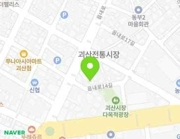 5 Eumnae-ro 14-gil, Goesan-eup, Goesan-gun, Chungcheongbuk-do, Republic of Korea 5 Eumnae-ro 14-gil, Goesan-eup, Goesan-gun, Chungcheongbuk-do, Republic of Korea Map