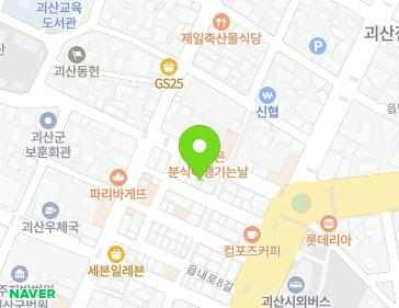 16 Eumnae-ro 10-gil, Goesan-eup, Goesan-gun, Chungcheongbuk-do, Republic of Korea 16 Eumnae-ro 10-gil, Goesan-eup, Goesan-gun, Chungcheongbuk-do, Republic of Korea Map