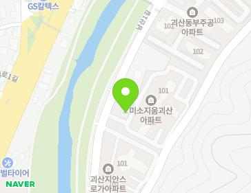 41-1 Namsan 1-gil, Goesan-eup, Goesan-gun, Chungcheongbuk-do, Republic of Korea 41-1 Namsan 1-gil, Goesan-eup, Goesan-gun, Chungcheongbuk-do, Republic of Korea Map