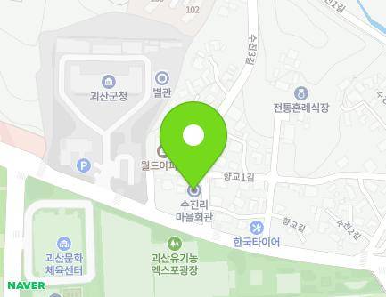 7 Sujin 3-gil, Goesan-eup, Goesan-gun, Chungcheongbuk-do, Republic of Korea Map