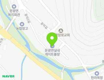 58 Gwangdeok-gil, Mungwang-myeon, Goesan-gun, Chungcheongbuk-do, Republic of Korea 58 Gwangdeok-gil, Mungwang-myeon, Goesan-gun, Chungcheongbuk-do, Republic of Korea Map