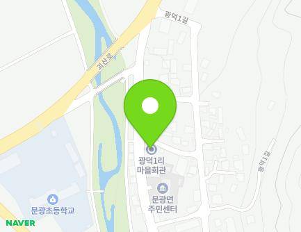 21 Gwangdeok-gil, Mungwang-myeon, Goesan-gun, Chungcheongbuk-do, Republic of Korea Map